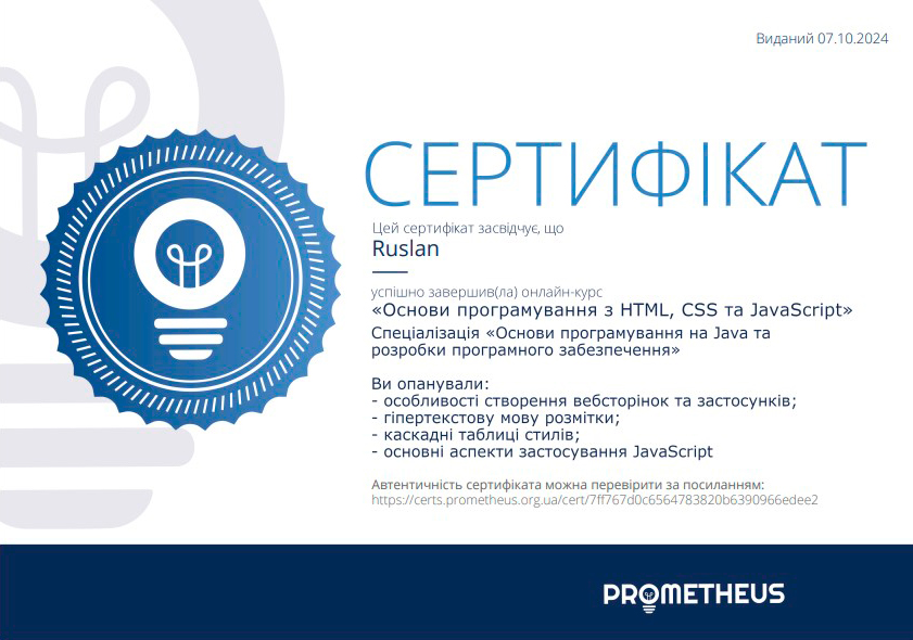 html