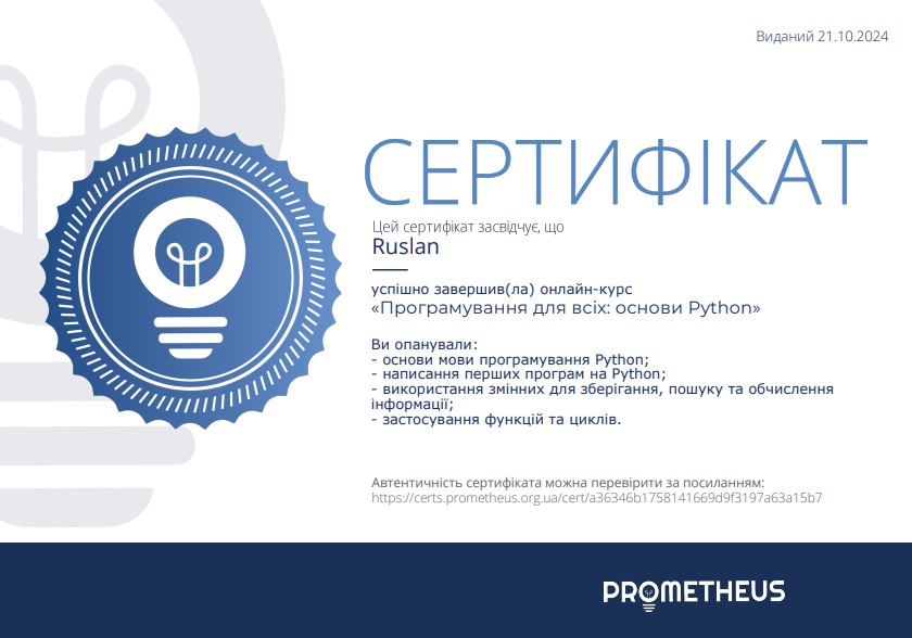 python