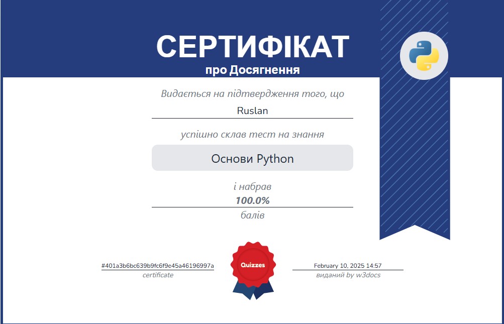 python-course